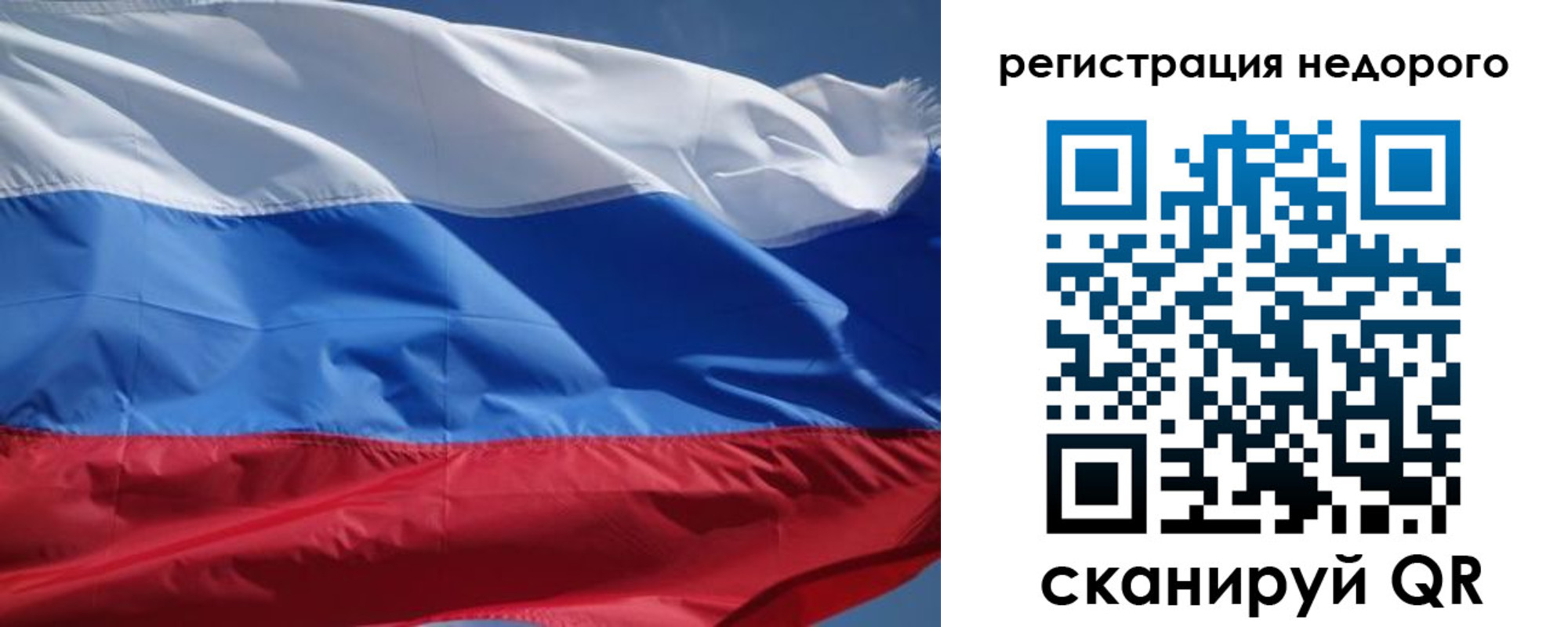 найти адрес прописки в Рубцовске