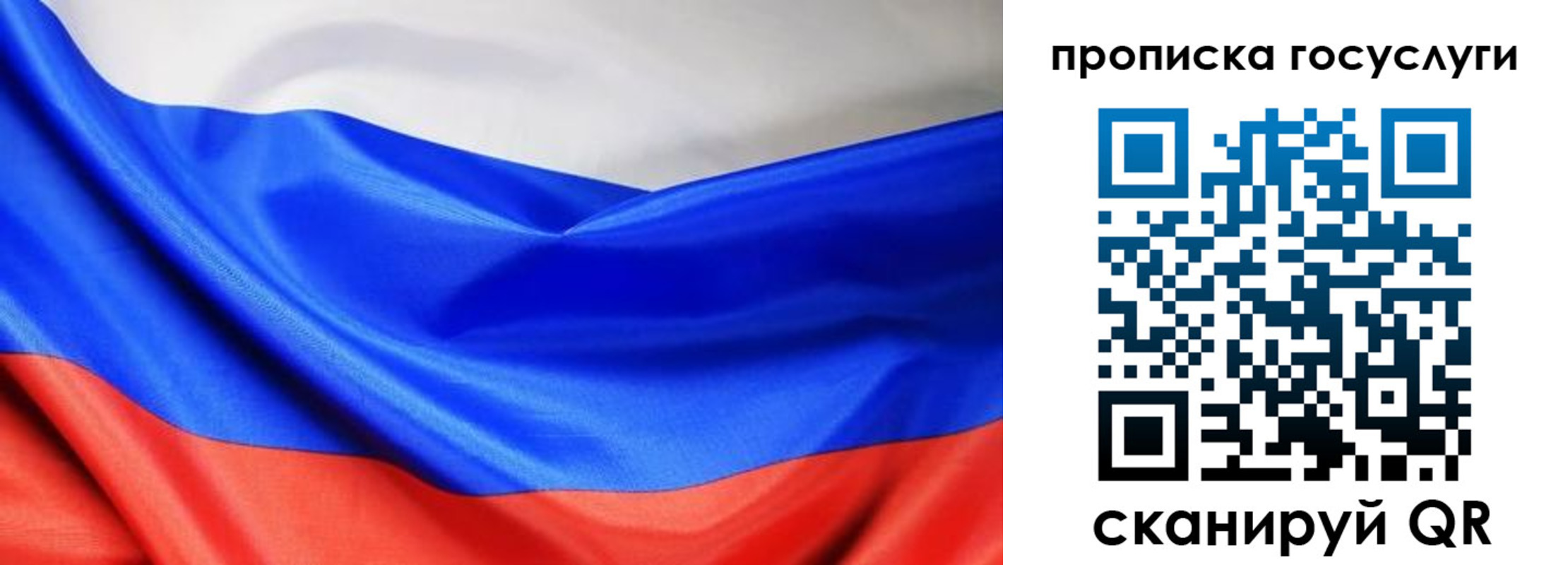 временная регистрация поиск в Рубцовске